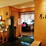 月ヶ瀬 - 甘味処『月ヶ瀬 京都高島屋店』さんの店舗入口～♪(^o^)丿