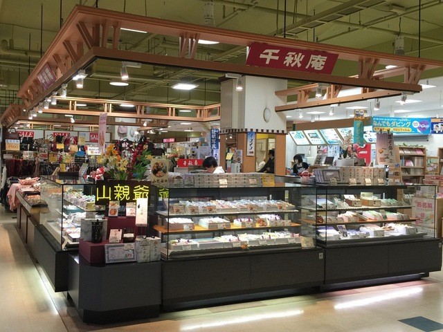 千秋庵 東光ストア大谷地店 大谷地 和菓子 食べログ 千秋庵 東光ストア大谷地店 大谷地 和菓子 食べログ