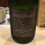 すし人　酒伊 - 最初のワインはGILLEES＆ROMANI COLLET Bourgogne