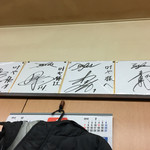 叶や - 2016年1月。