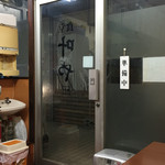 叶や - 2016年1月。