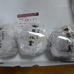 翠江堂 - 消費期限は購入当日