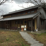 はまんど - 雰囲気あるお店ですね。