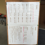 はまんど - 中では料理写真以外の撮影は禁止です。