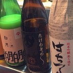 よねさん - 試飲会の日本酒（一部）