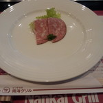 南海グリル - 鉄板焼極上ランチ　前菜