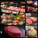 神戸牛 完全個室 焼肉 韓国酒家