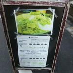 カレーノトリコ - 