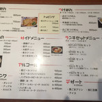 近江熟成醤油ラーメン 十二分屋 - 