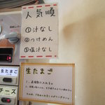 破顔 - 売れ筋ランキング