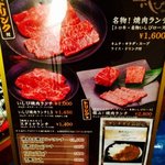 焼肉 いしび - 