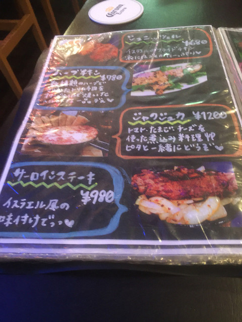 大阪駅前第3ビル イスラエル料理 ルディーズクラブデリシャス 飲み By あき Rudy S Club Delicious ルディーズ クラブ デリシャス 東梅田 バー お酒 その他 食べログ 大阪駅前第3ビル イスラエル料理 ルディーズクラブデリシャス 飲み By あき Rudy S Club Delicious ルディーズ クラブ デリシャス 東梅田 バー お酒 その他 食べログ