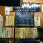 大番 - 安いけど量もしっかり。