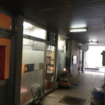 叶や - 2016年1月。