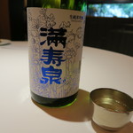 レフェルヴェソンス - 28年1月　満寿泉　雄町　生純米吟醸　ヌル燗で