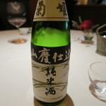 レフェルヴェソンス - 28年1月　菊姫　山廃仕込み　純米酒