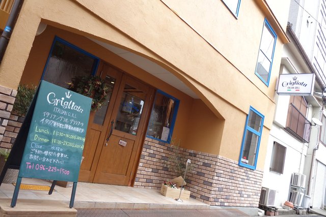 グリリアータ グリリアータ 岡山駅前 イタリアン 食べログ グリリアータ グリリアータ 岡山駅前 イタリアン 食べログ