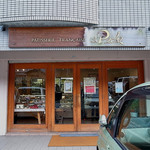 ラ・ペッシュ - モンブラン西の横綱のお店