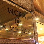 GLORIA PRINCE HOTEL - 