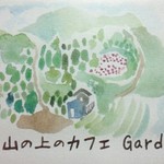 Garden - 