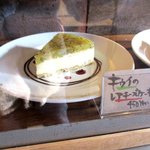 ベンチ コーヒー - (2016,01/24)