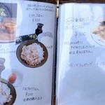 自家製麺 うろた - 