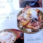 自家製麺 うろた - 