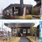 笹原 - うどん・そば笹原(豊田市)食彩品館.jp撮影