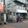 はや川