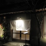 レストラン イソ - 外観