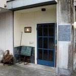 白楽ベーグル - 外観＝16年1月