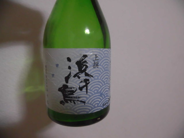 浜千鳥 - 小佐野（その他）の写真