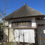 きのこの里みたいｗ