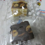 中島大祥堂 - 豆果（オマケ！）