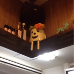 ラーメン家 みつ葉 - 〜( ^ω.^ )ノ