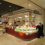 ちがさき濱田屋 テラスモール湘南店