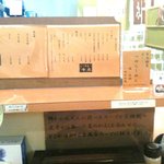 らーめん千太 - ’１０・０８・０６ カウンターより愛をこめて