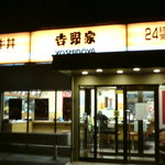 Yoshinoya - 