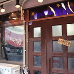 らぁめん夢 - 外観