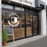 ヤミー ベーカリー - 