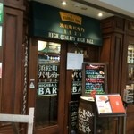 BARCA - 【2015年11月】店舗入口。