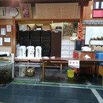 川端ぜんざい広場 - 返却口