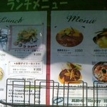 馬酔木 - 入り口のメニュー