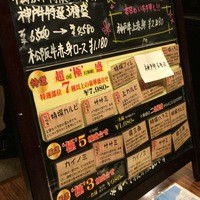 一頭買焼肉 玄 浅草本店 - 
