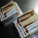 Supaa Rupusu Saga Miharai Ntaten - 厚切りヒレカツサンド 298円税別　パッケージ♪