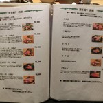 和牛 まつした - 希少部位ステーキ。焼肉単品。