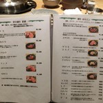 和牛 まつした - お肉の単品。ホルモン