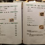 和牛 まつした - 鶏・豚・ご飯のメニュー