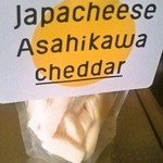 ジャパチーズ アサヒカワ - チェダーチーズ450円
