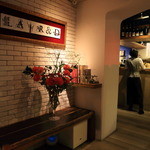 L'Air café néo-bistro - 